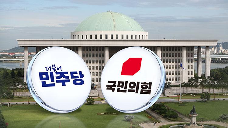 /TV조선 방송화면 캡처