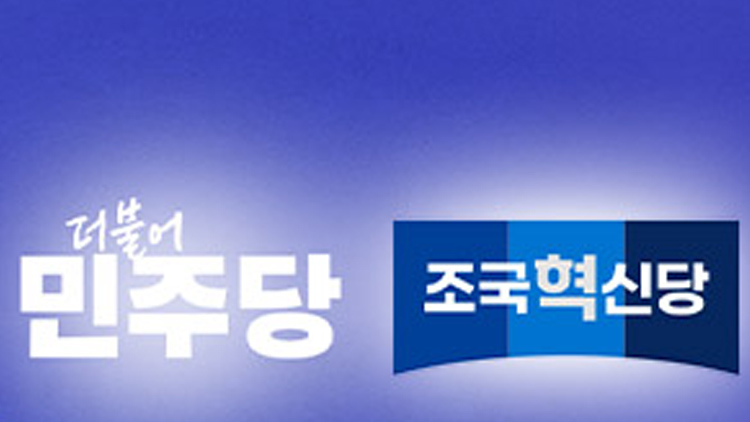 /TV조선 방송화면 캡처
