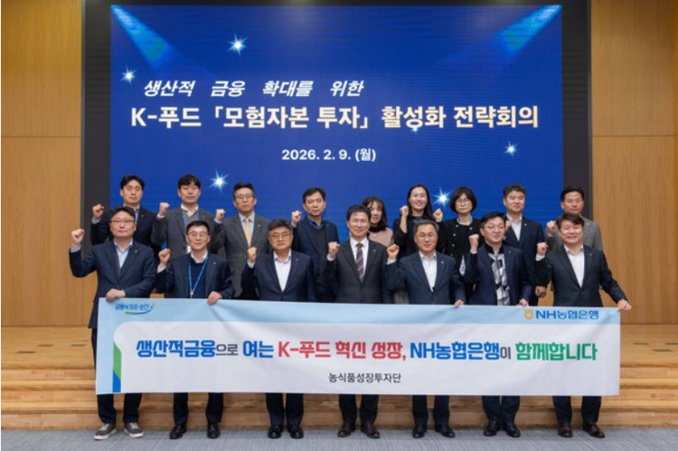 제공 : NH농협은행