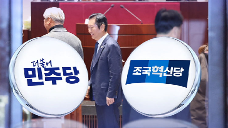 '정청래發' 합당 與 의총서 제동…정청래 "지방선거 전 논의 중단"