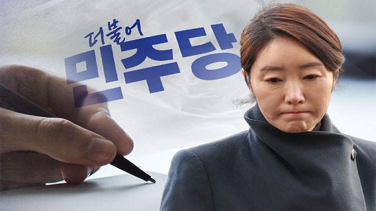 다급해진 강선우, '체포동의안' 상정도 전에 與 의원 전원에 편지