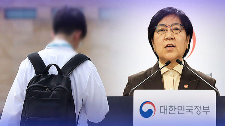 의대 정원 年평균 668명씩 5년 늘린다…의료계 반발