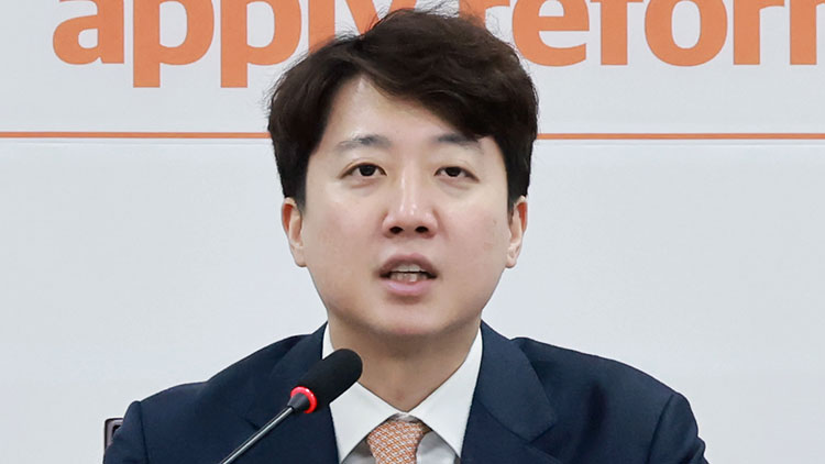 이준석 개혁신당 대표 /연합뉴스