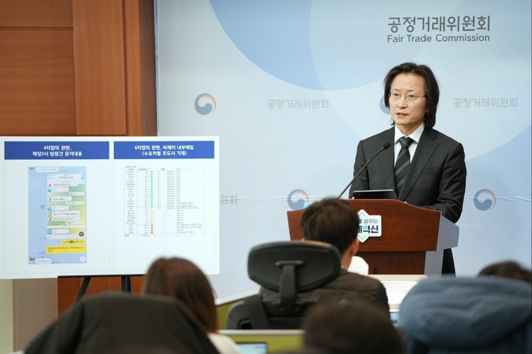 주병기 공정거래위원장 / 공정거래위원회 제공