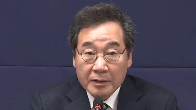 이낙연 전 국무총리 /TV조선 방송화면 캡처