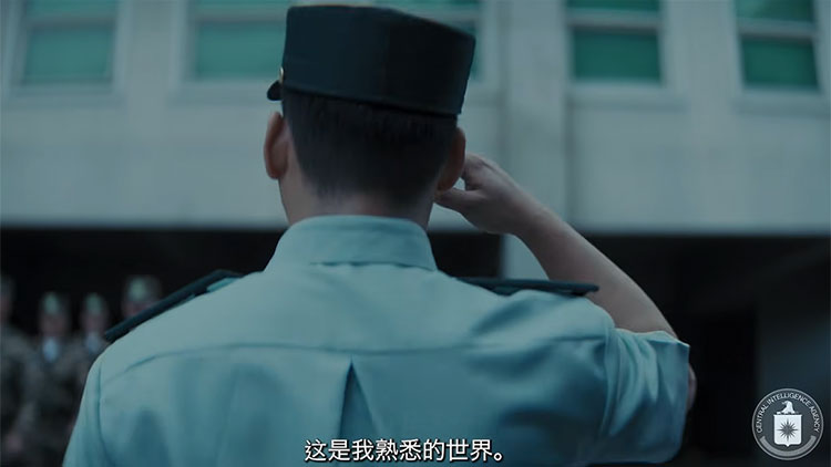 /미 중앙정보국(CIA) 유튜브 캡처