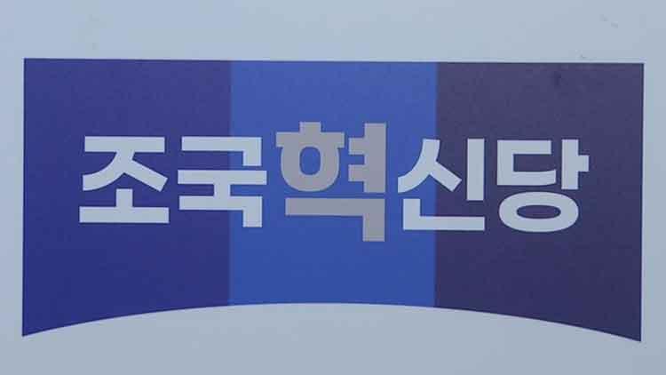 /TV조선 방송화면 캡처