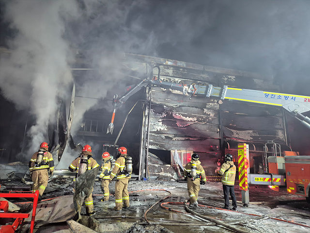 제공 당진소방서