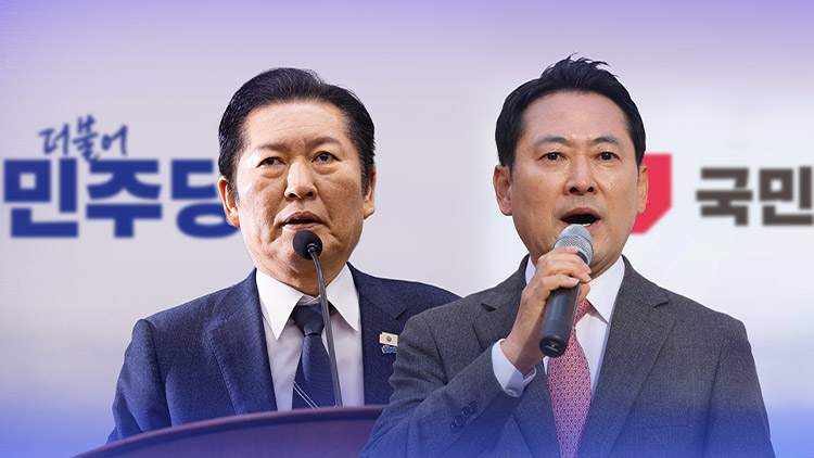 정청래·장동혁 모두 '잘못한다' 평가가 과반…연휴 뒤 또 극한대립?