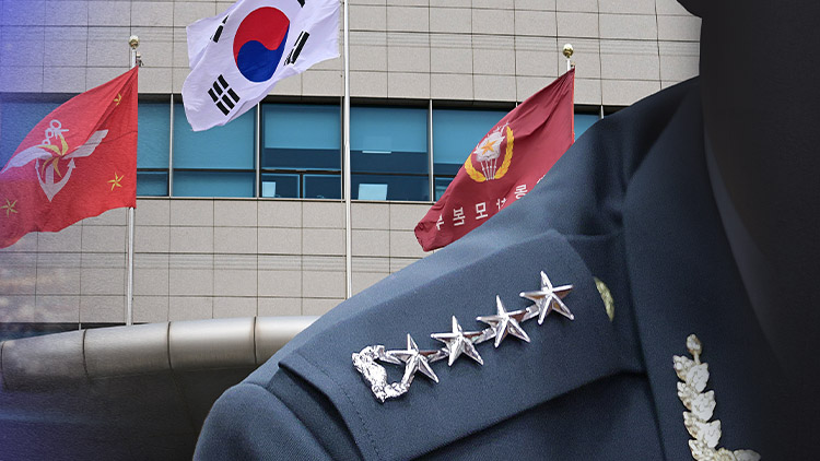 육사 성역 깨졌다…'장군 인사' 민간 공무원에