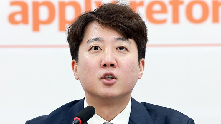 개혁신당 이준석 대표 /연합뉴스