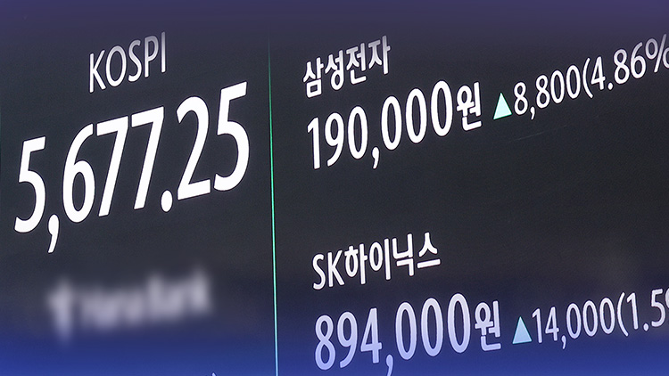 "AI 거품 없다" 반도체 질주에 '19만 전자'