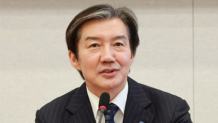 조국혁신당 조국 대표 /연합뉴스