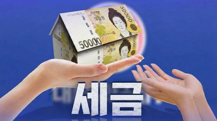 TV조선 홈페이지