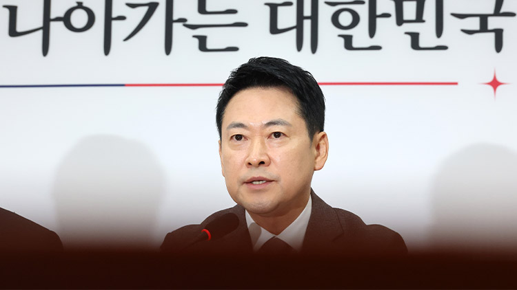 국민의힘 장동혁 대표가 23일 국회에서 열린 최고위원회의에서 모두발언을 하고 있다. /연합뉴스