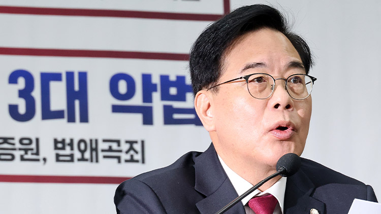 국민의힘 송언석 원내대표가 24일 국회에서 열린 원내대책회의에서 모두발언을 하고 있다. /연합뉴스