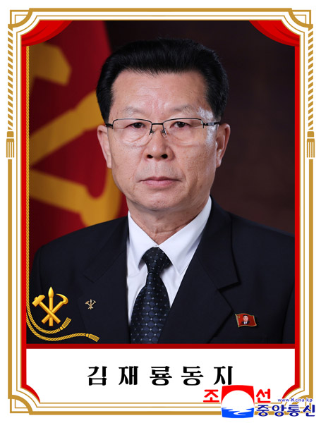 노동당 중앙위원회 정치국 상무위원회 위원으로 선거된 김재룡. /연합뉴스