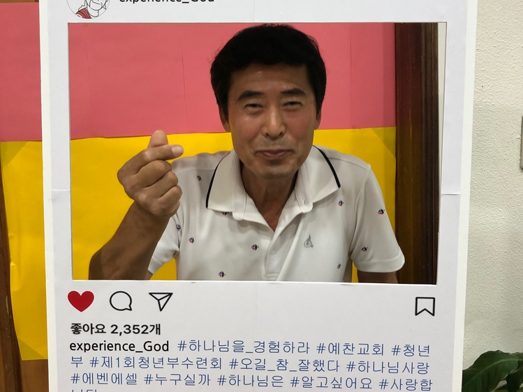 기증자 이원희 씨