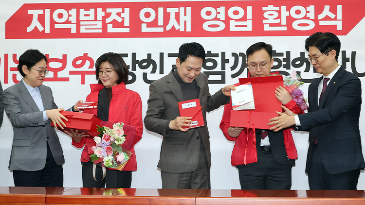 국민의힘 장동혁 대표가 25일 국회에서 열린 지역발전 인재영입 환영식에서 손정화 삼일회계법인 이사(왼쪽 두 번째), 정진우 현대엔지니어링 에너지영업팀 책임매니저(오른쪽 두 번째)에게 '시크릿 박스'를 전달한 뒤 내용물을 설명하고 있다. '시크릿 박스'에는 국민 목소리를 듣고 기록하는 경청노트와 펜, 당헌당규집과 당 뱃지, 국민과 함께 눈비 맞으며 국민 일상 챙겨달라는 의미의 우산과 시계가 들어있다. /연합뉴스