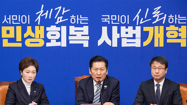 더불어민주당 정청래 대표가 25일 국회에서 열린 최고위원회의에서 사법개혁안에 대한 강한 의지가 담긴 발언을 하고 있다. /연합뉴스
