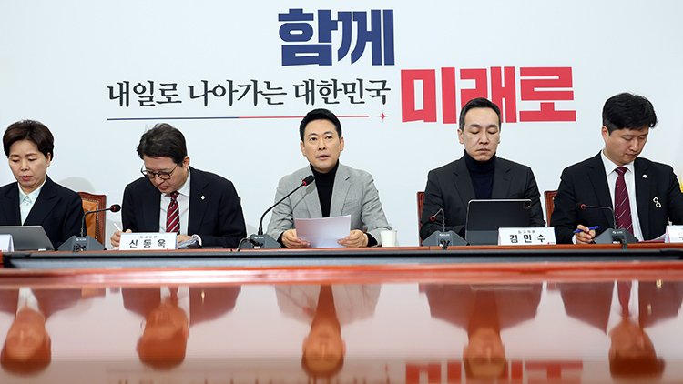 국민의힘 장동혁 대표가 26일 국회에서 열린 최고위원회의에서 모두발언을 하고 있다. /연합뉴스