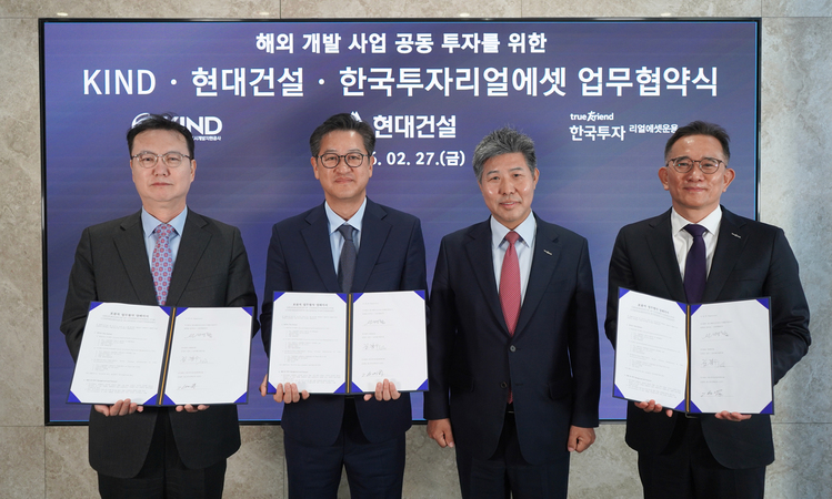 27일 서울 영등포구 여의도동에 위치한 한투리얼에셋 본사 사옥에서 (왼쪽부터)원병철 KIND 사업개발본부장, 김경수 현대건설 글로벌사업부장, 김용식 한투리얼에셋 대표이사, 김영후 한투리얼에셋 투자총책임자가‘글로벌 부동산 개발사업 경쟁력 강화를 위한 포괄적 업무협약’을 체결한 후 기념사진을 촬영하고 있다. (제공 : 현대건설)