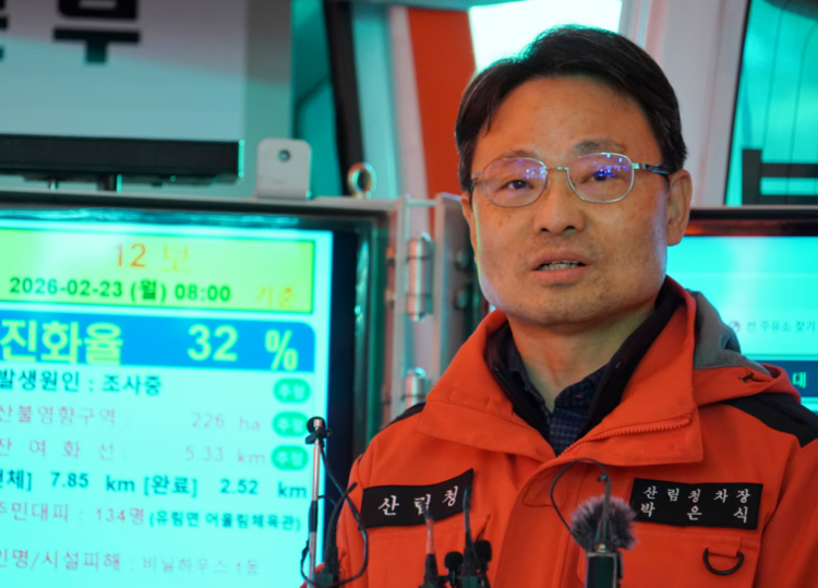 박은식 신임 산림청장. /산림청