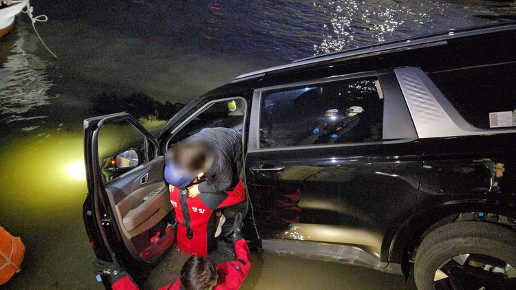 울산해양경찰서 제공