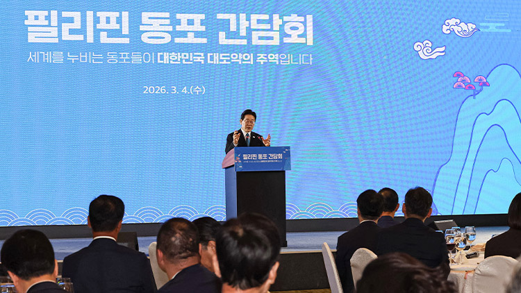 이재명 대통령이 4일 필리핀 마닐라의 한 호텔에서 열린 동포 간담회에서 발언하고 있다. /연합뉴스