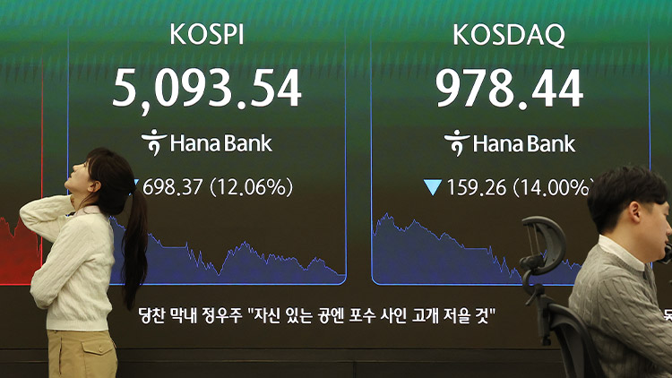 코스피가 미국과 이란 간 전쟁 발발 여파로 역대 최대 폭으로 폭락해 5,100선마저 내준 4일 서울 중구 하나은행 본점 딜링룸에 코스피와 코스닥, 원/달러 환율이 표시돼 있다. /연합뉴스