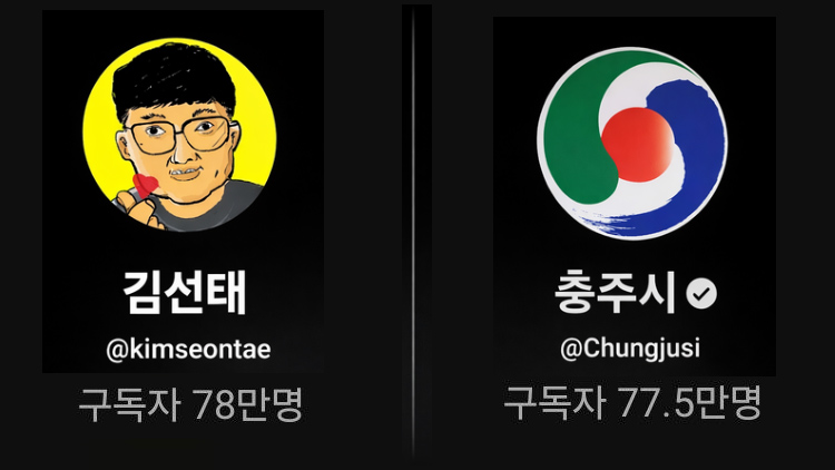 /유튜브 화면 캡처