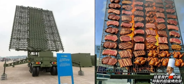 이란에 배치된 중국의 4세대 이동형 레이더 시스템인 YLC-8B(왼쪽 사진)와 이를 바베큐 그릴로 풍자한 밈(오른쪽 사진). /유튜브 화면 캡처