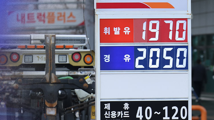 경유도 1900원 돌파…정부, '가격상한제' 박차