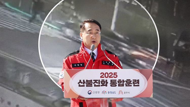 김인호 전 산림청장 /TV조선 방송화면 캡처