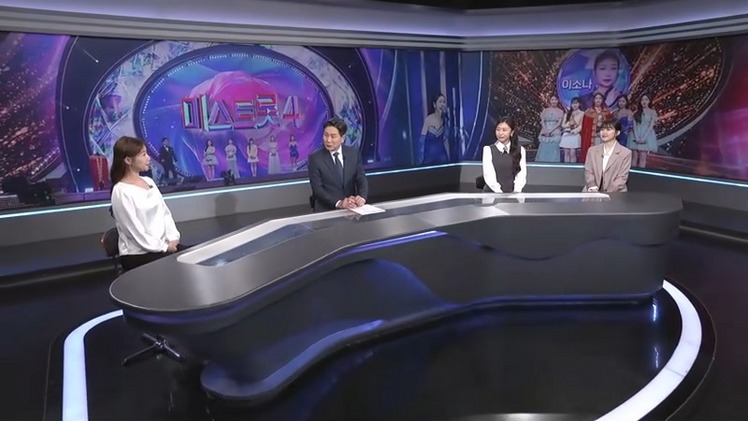 /TV조선 방송화면 캡처 