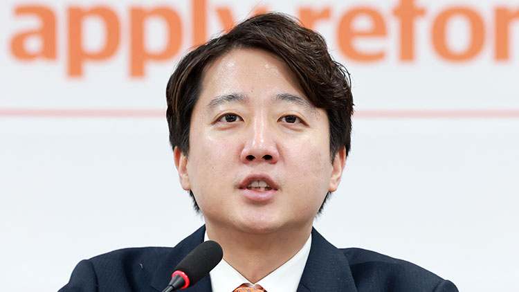 이준석 개혁신당 대표 /연합뉴스