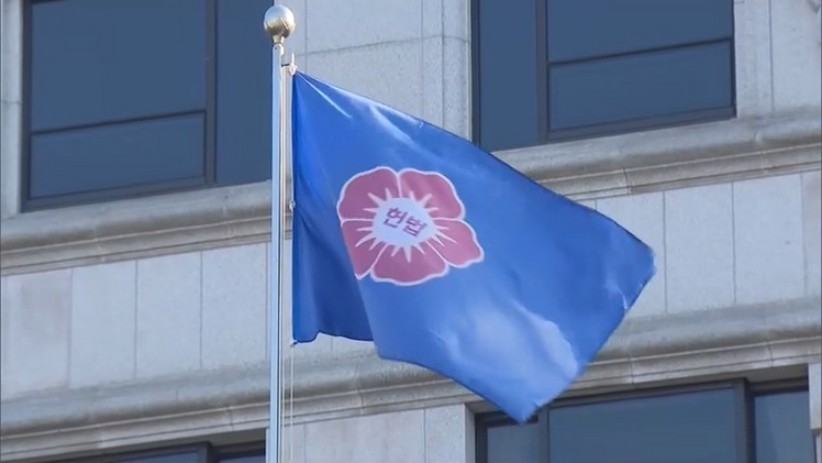 방송화면 캡처