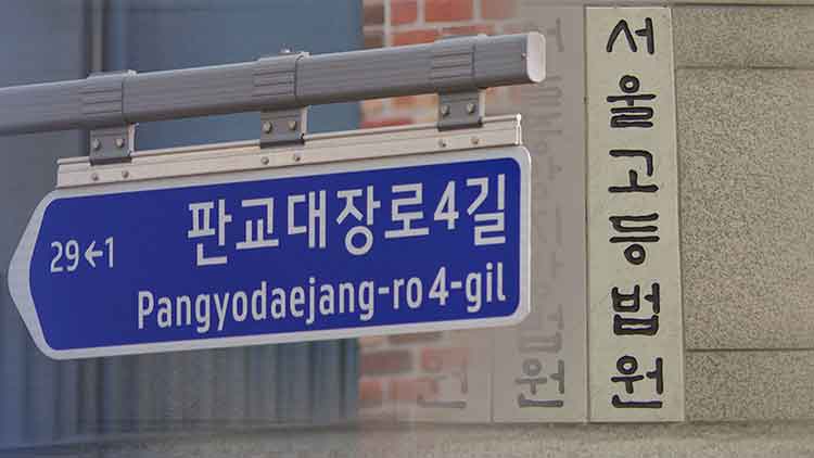 /TV조선 방송화면 캡처