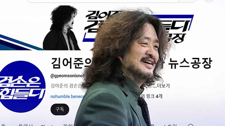 /TV조선 방송화면 캡처
