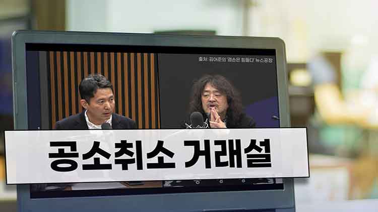 /TV조선 방송화면 캡처
