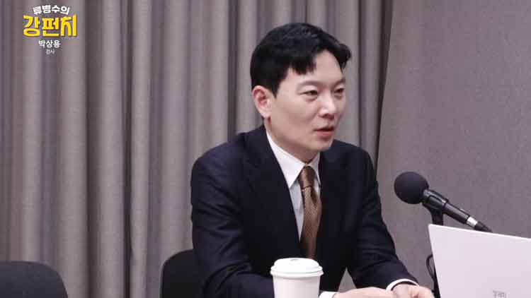박상용 검사 "결국 특검 통해 '대북송금' 공소 취소될 것"