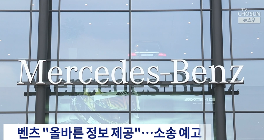 TV조선 방송화면 캡처