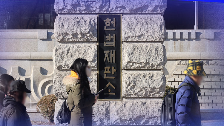 '끝없는 소송' 문 열리나… '범죄자들 전성시대' 우려