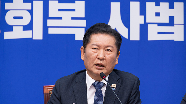 더불어민주당 정청래 대표가 16일 국회에서 열린 최고위원회의에서 발언하고 있다. /연합뉴스