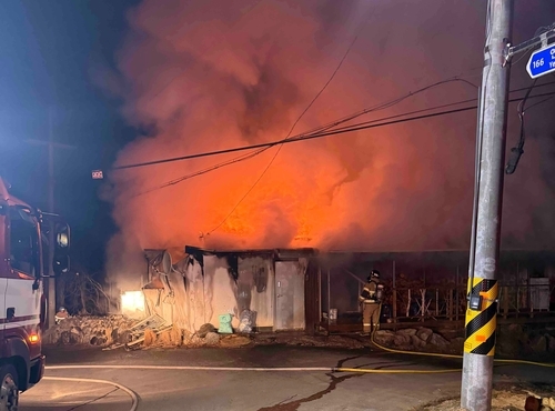 정선 주택 화재