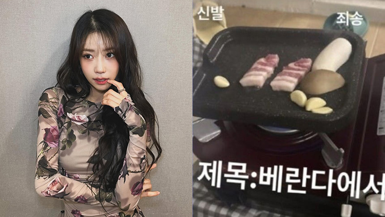 /인스타그램 캡처