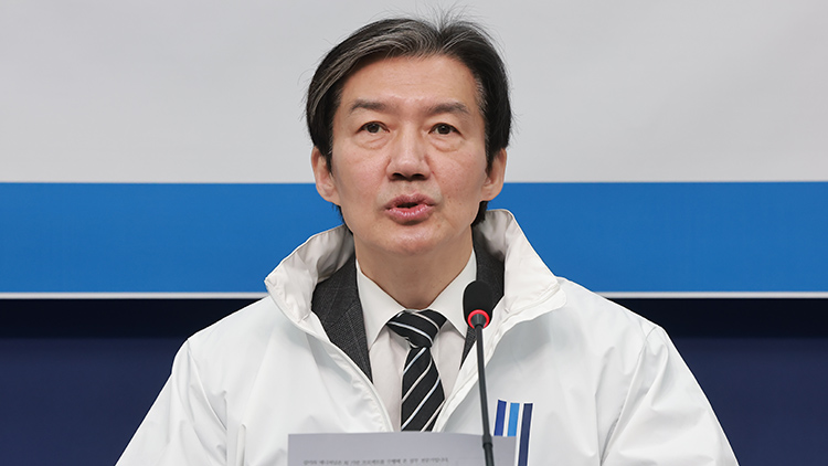 조국혁신당 조국 대표 /연합뉴스