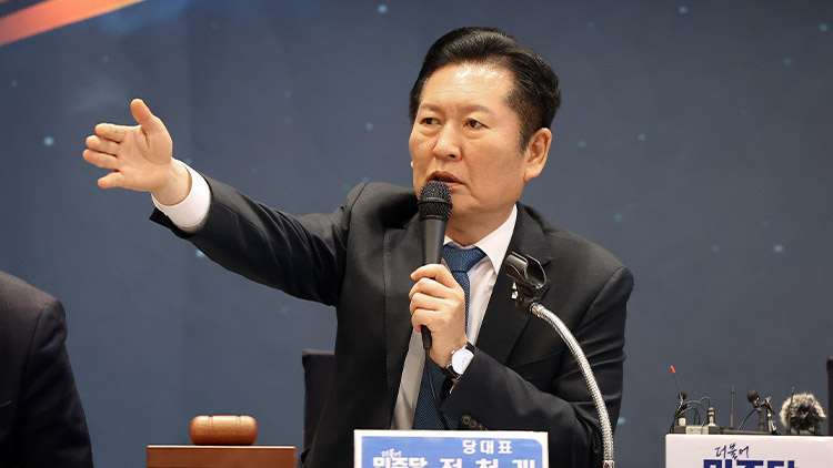 더불어민주당 정청래 대표가 18일 경남 진주시 MBC컨벤션진주 대연회장에서 열린 '현장최고위원 회의'에서 발언하고 있다. /연합뉴스