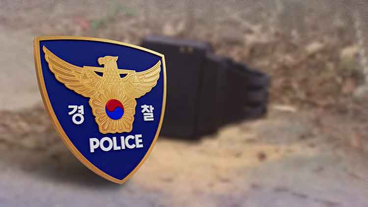 /TV조선 방송화면 캡처