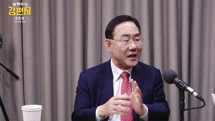 TV CHOSUN 유튜브 '류병수의 강펀치'에 출연한 주호영 국민의힘 의원(대구 수성구갑), 국회부의장